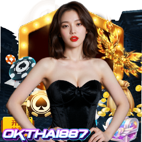 okthai887 ไม่ผ่านเอเย่นต์